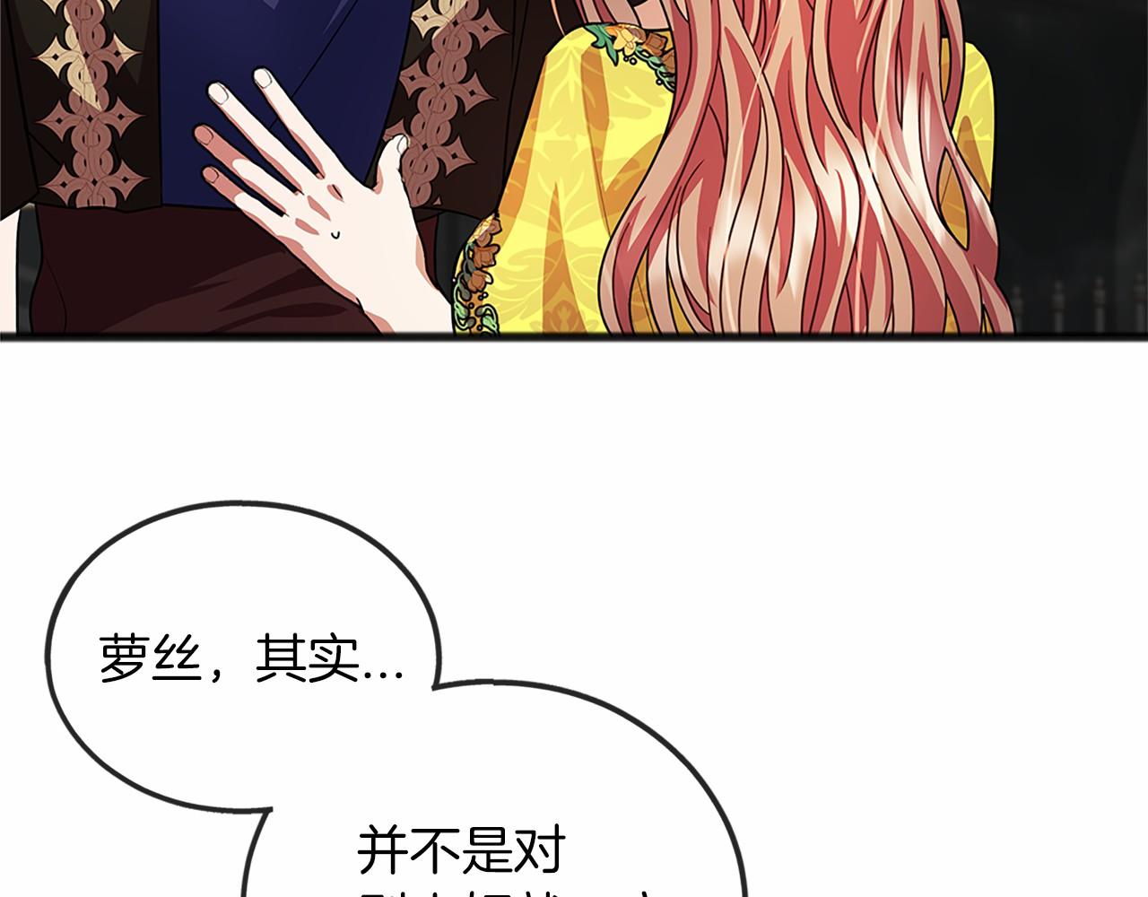 第26话 月之子83