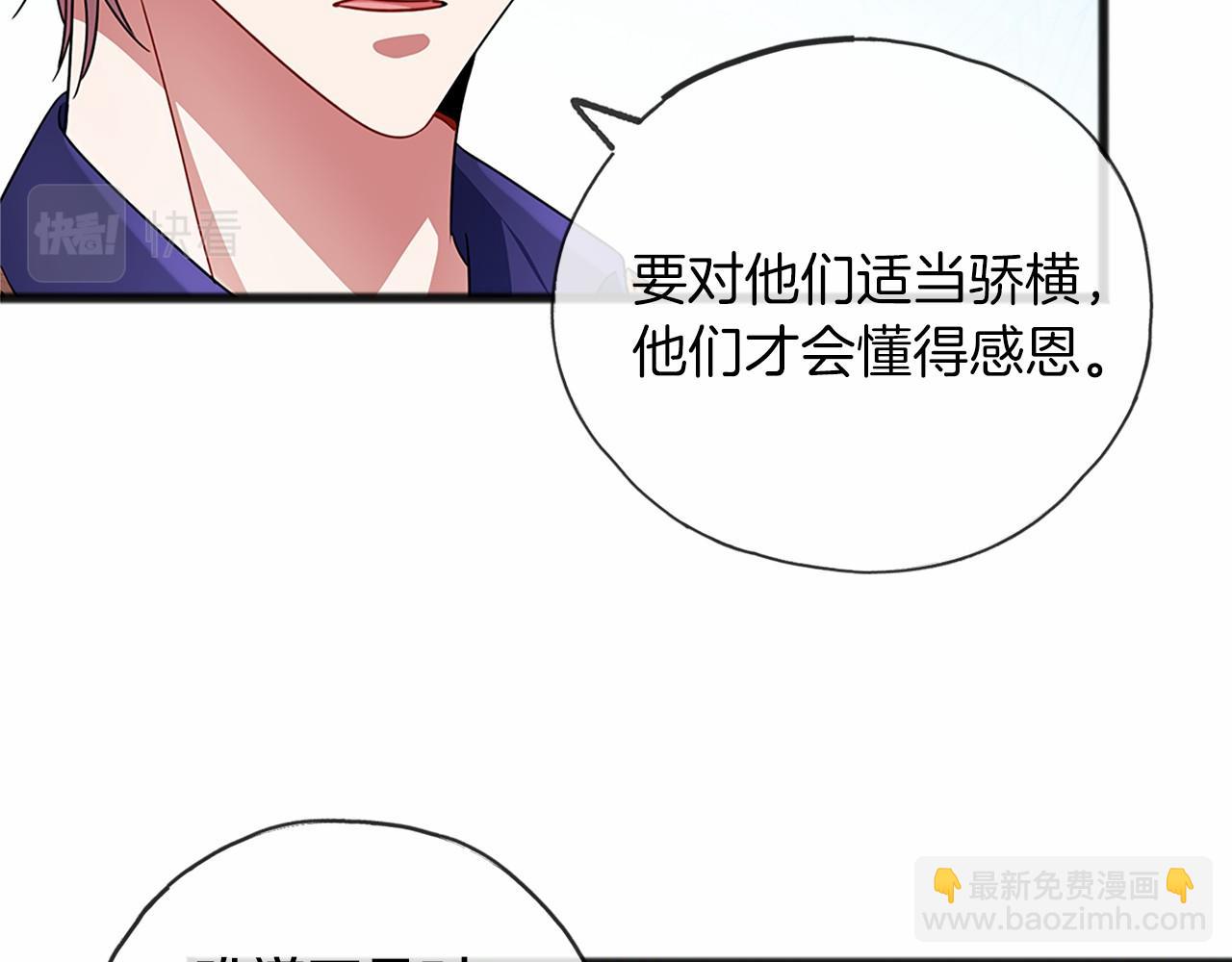 第26话 月之子85