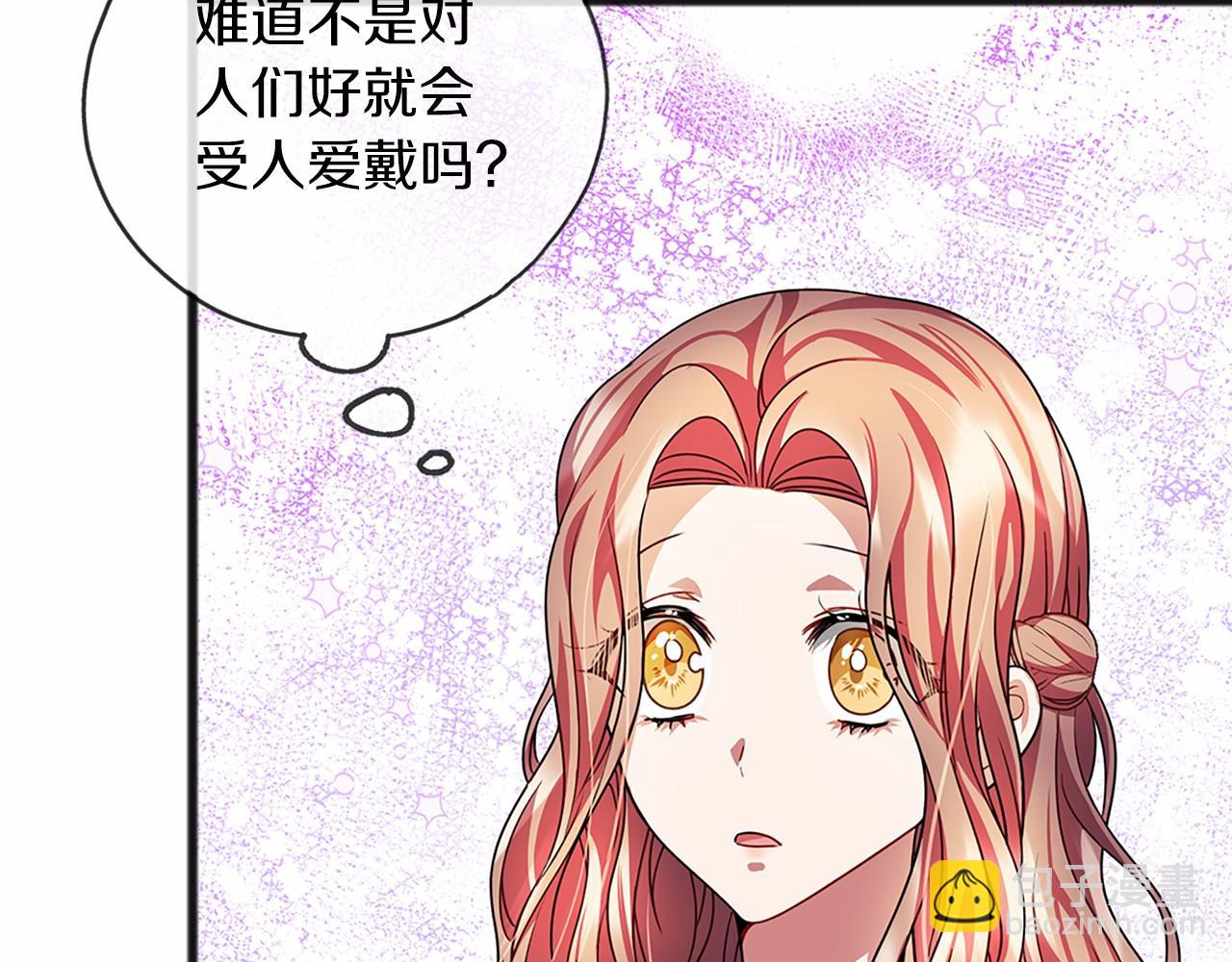 第26话 月之子86