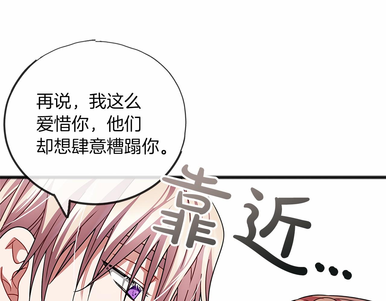 第26话 月之子88