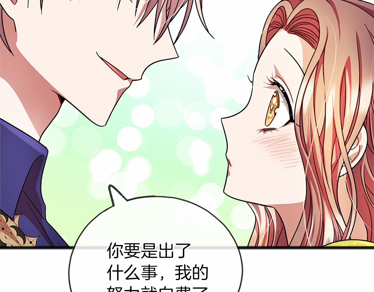 第26话 月之子89
