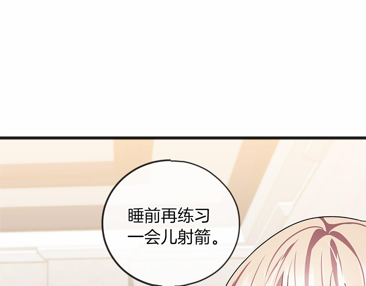 第26话 月之子92
