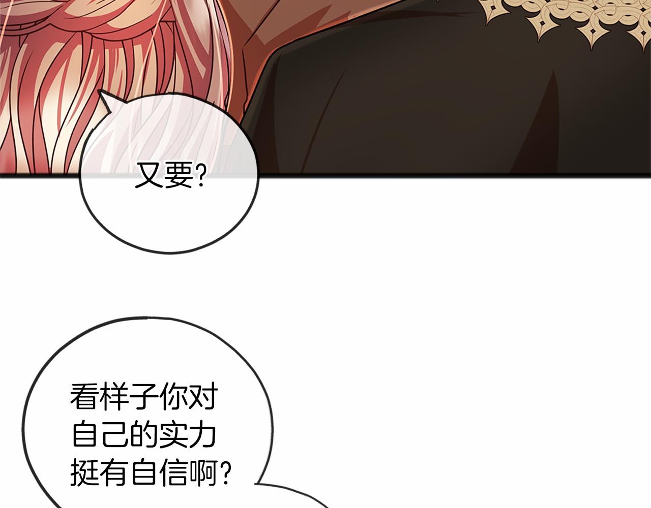第26话 月之子94