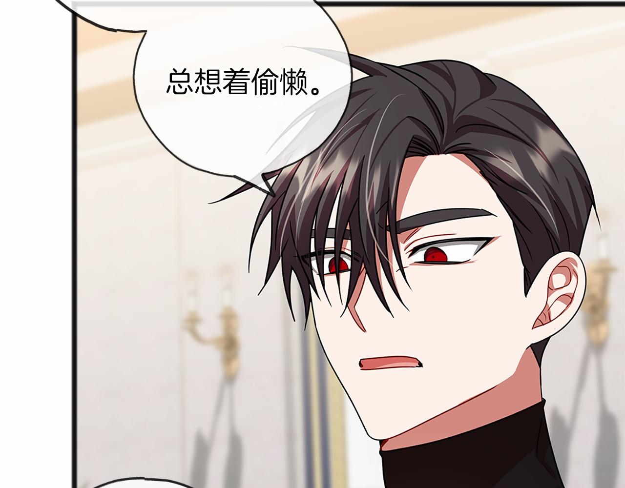 第26话 月之子95