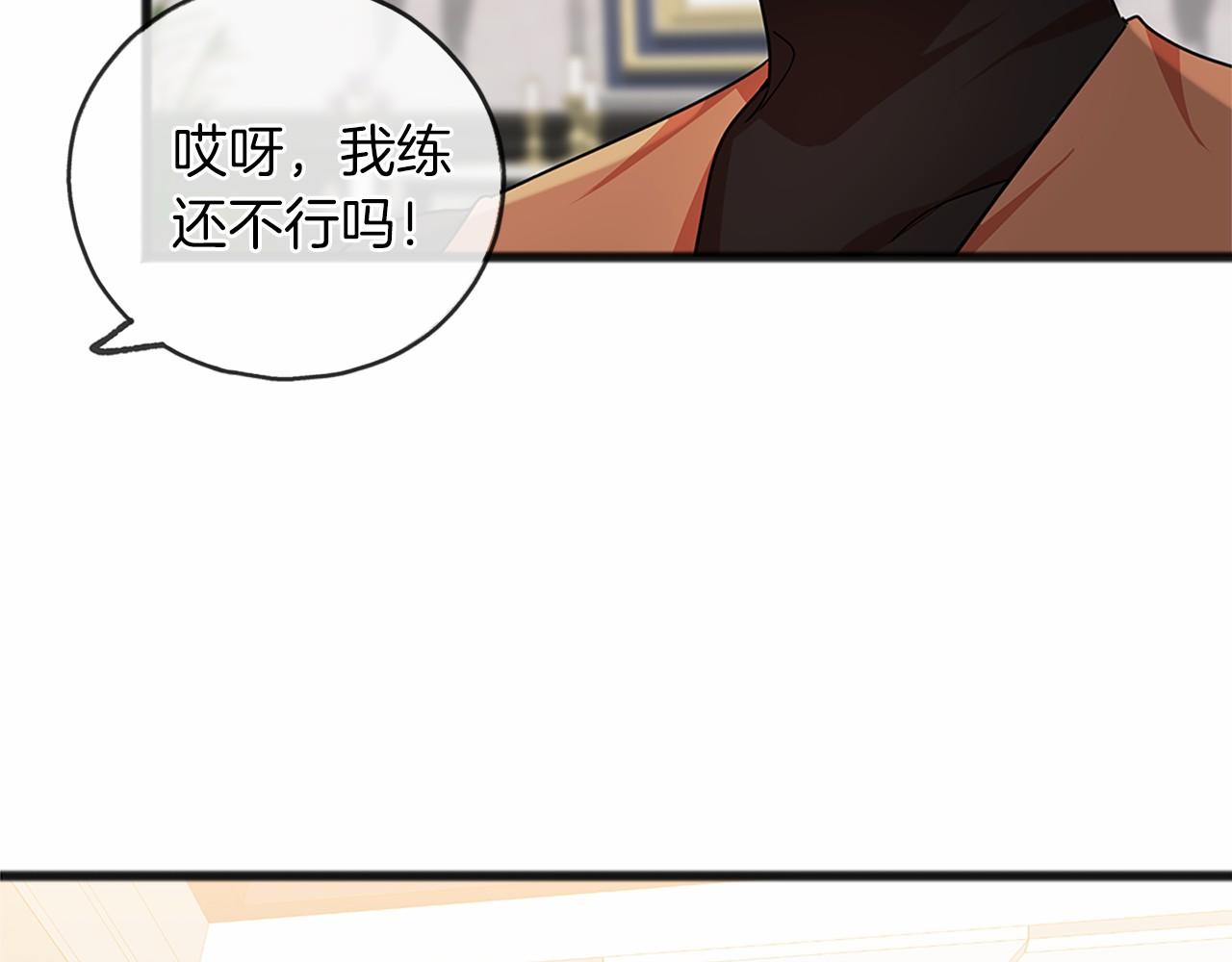第26话 月之子96