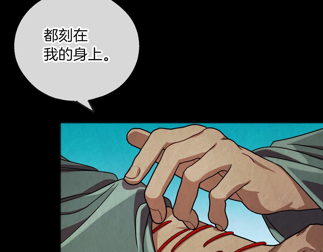 第28话 守护女神104