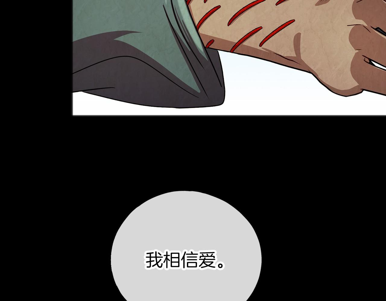 第28话 守护女神105