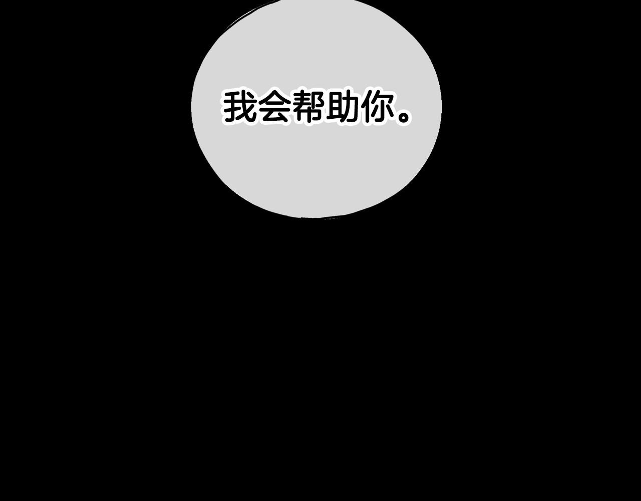 第28话 守护女神108