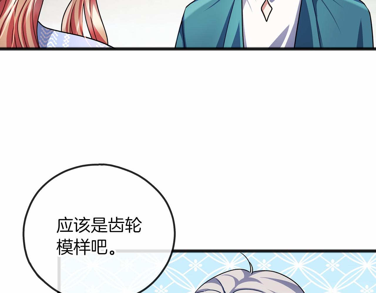 第28话 守护女神123