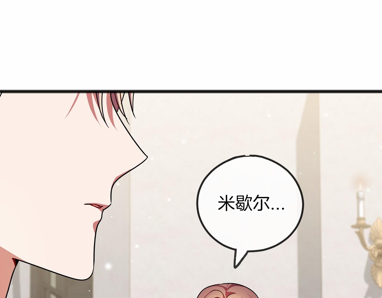 第28话 守护女神25