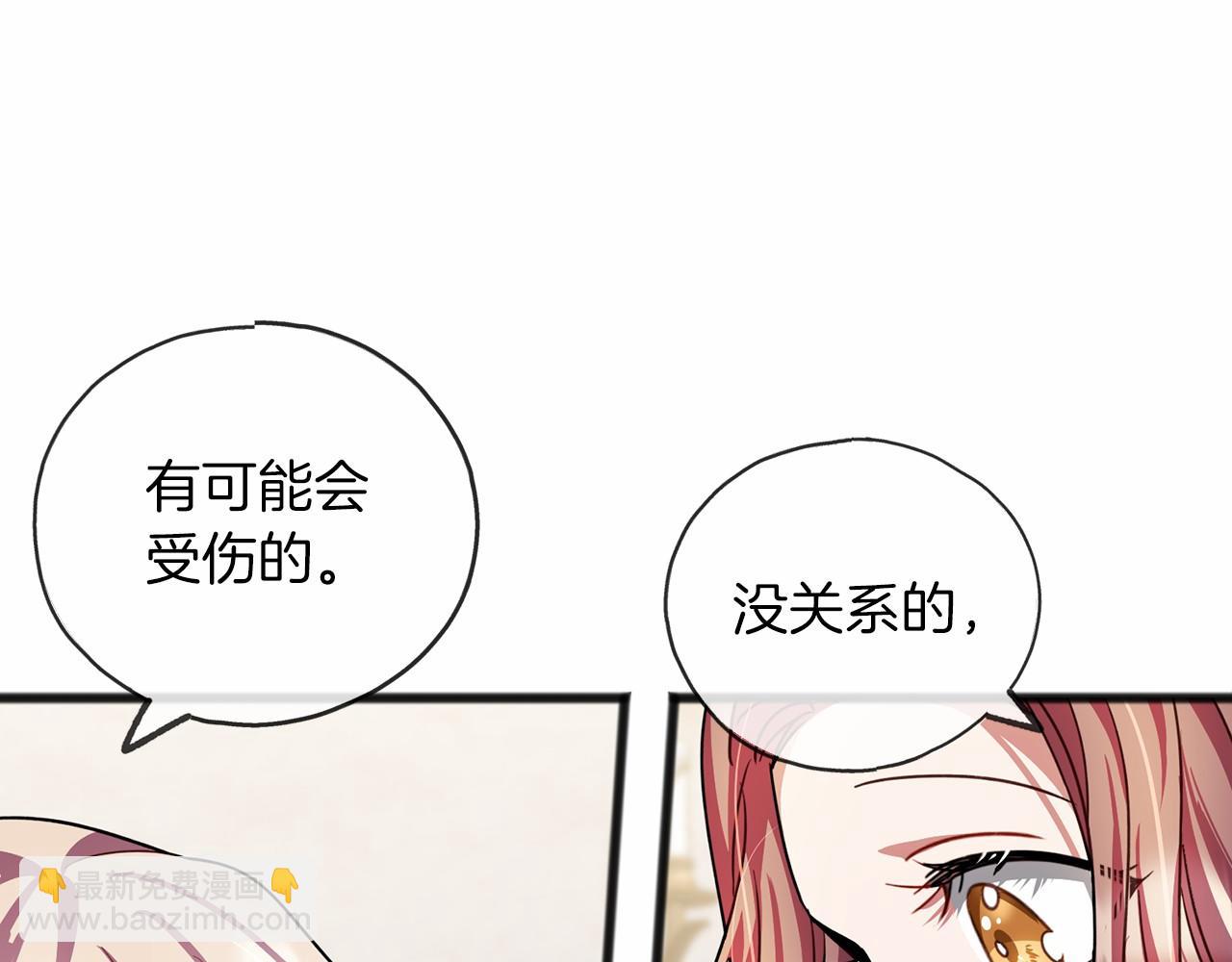 第28话 守护女神37