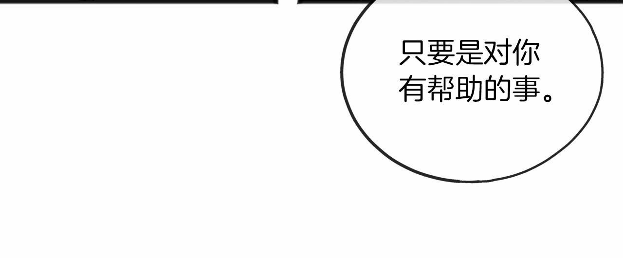 第28话 守护女神39