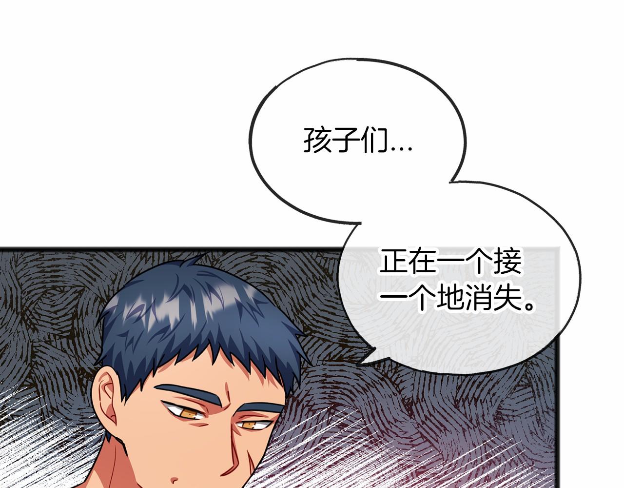 第28话 守护女神4