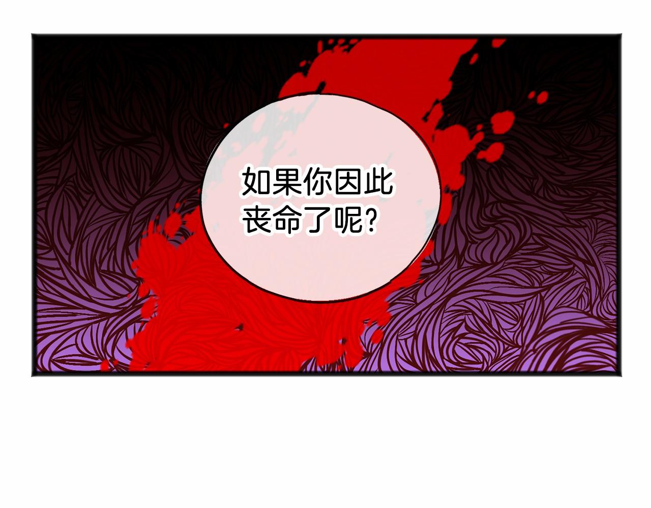 第28话 守护女神40