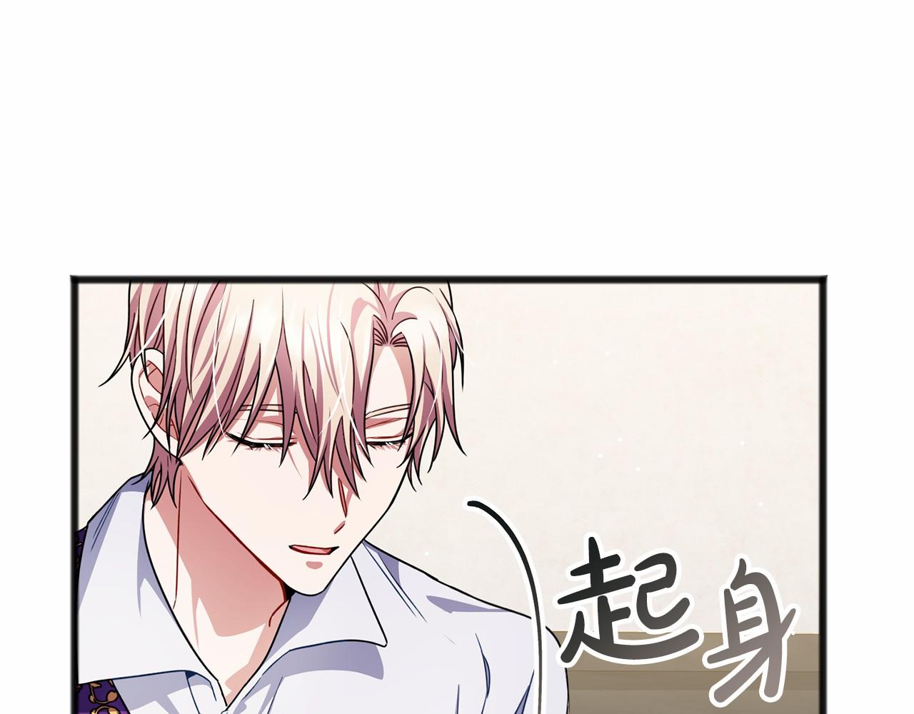 第28话 守护女神46
