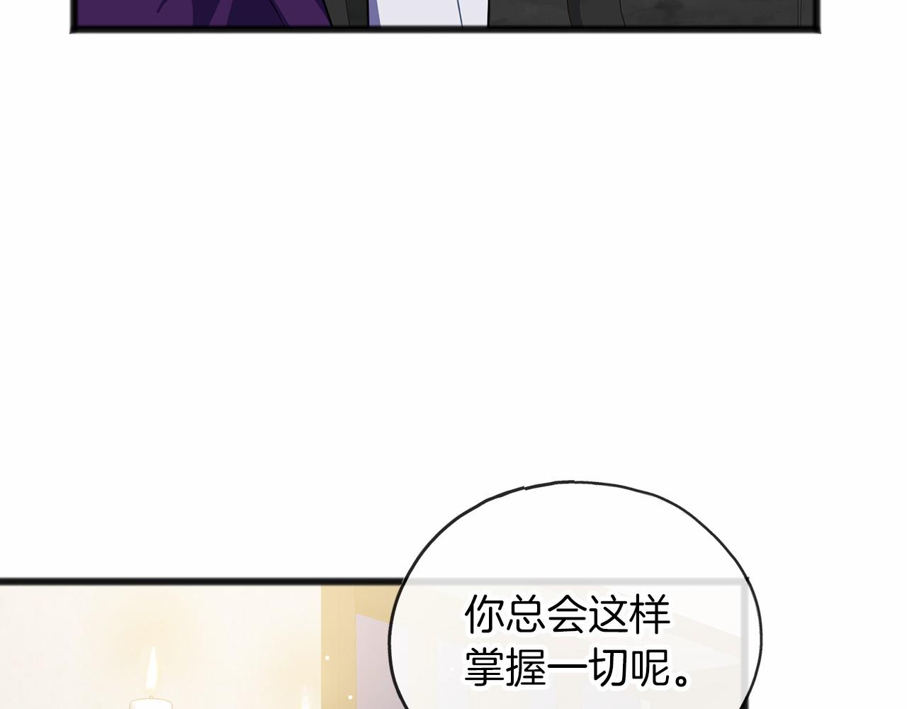 第28话 守护女神48