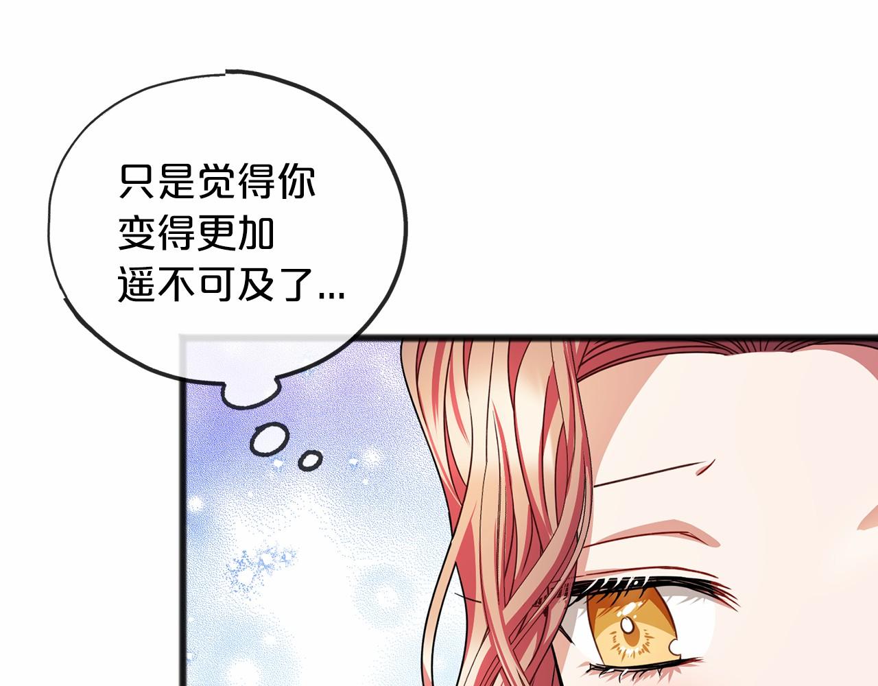 第28话 守护女神54