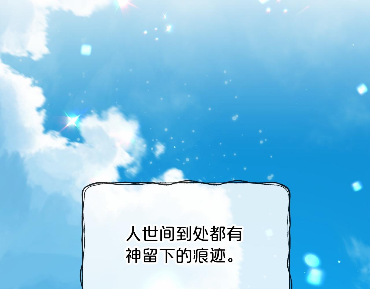 第29话 穿越时空1