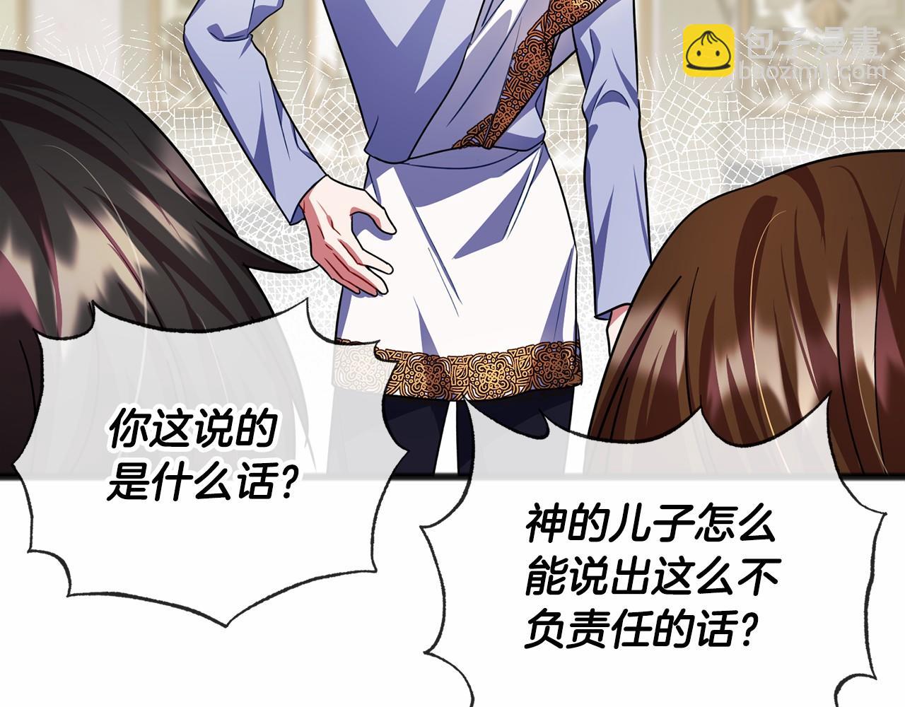第29话 穿越时空10