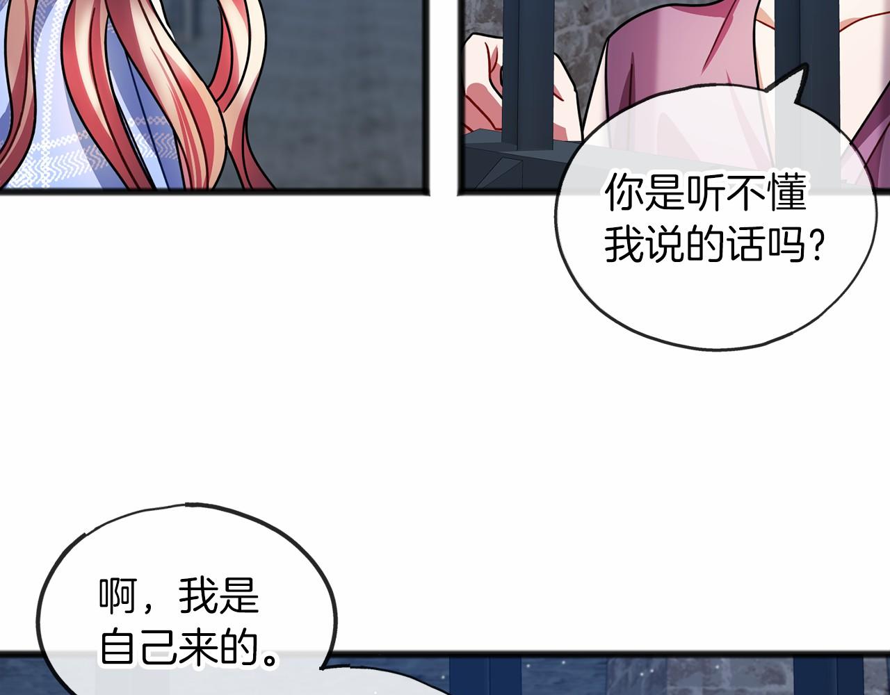 第29话 穿越时空101