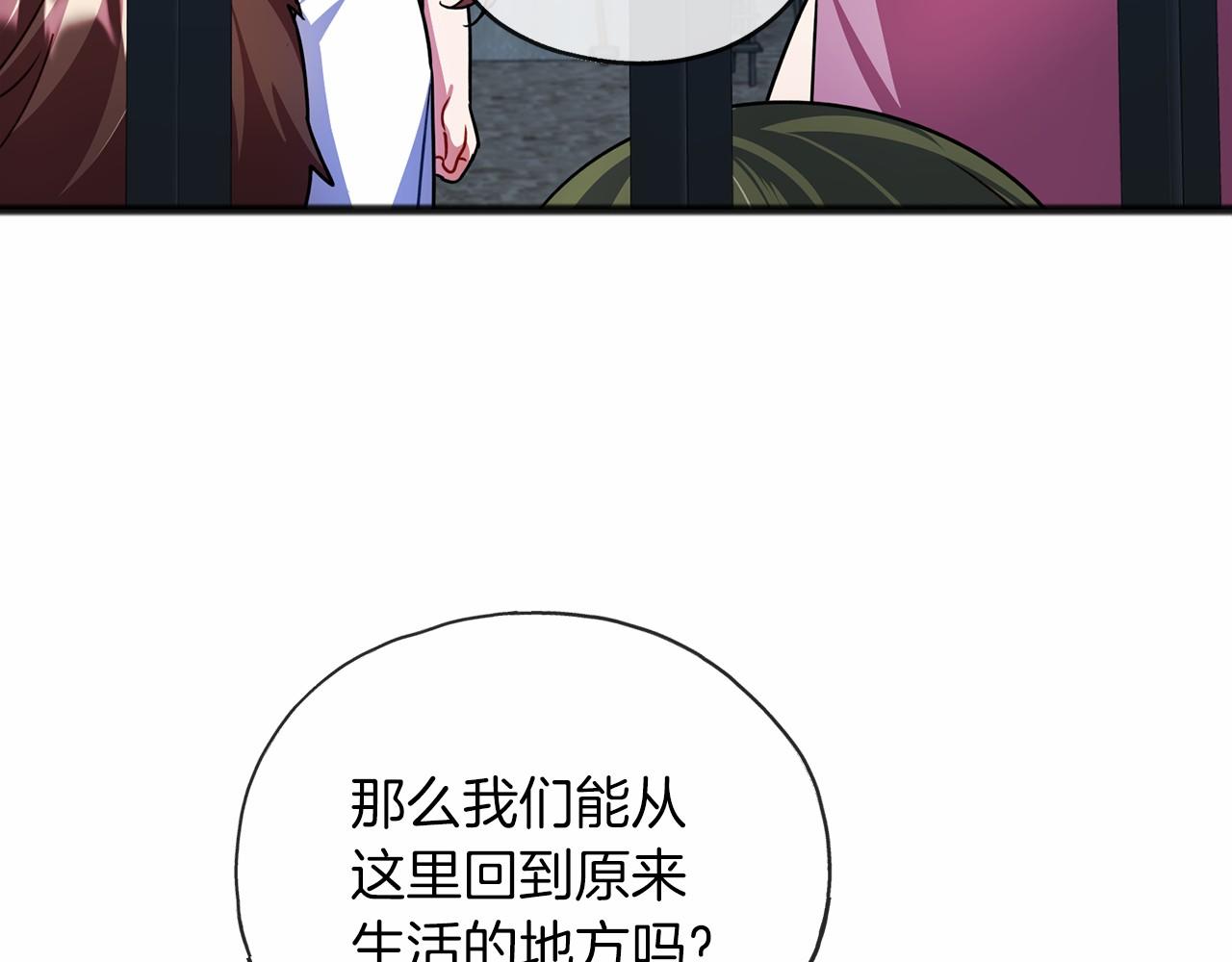 第29话 穿越时空107