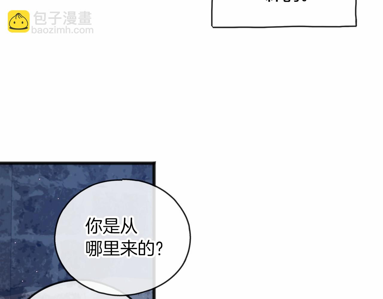 第29话 穿越时空112