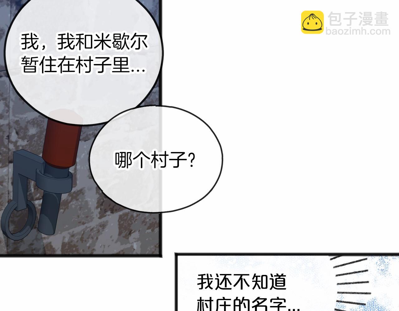 第29话 穿越时空113