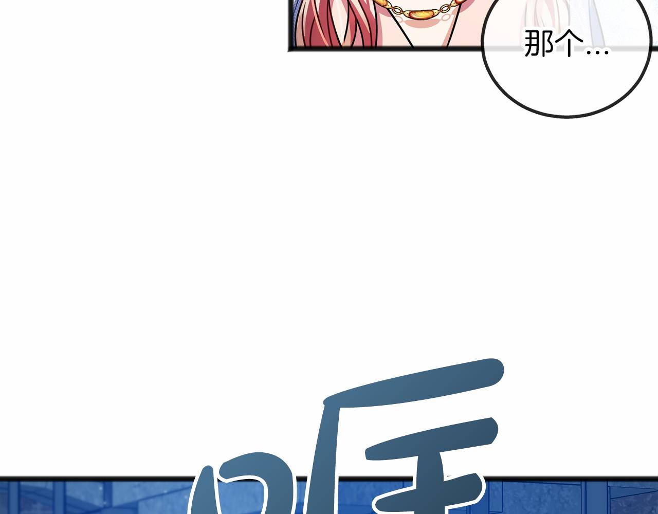 第29话 穿越时空115