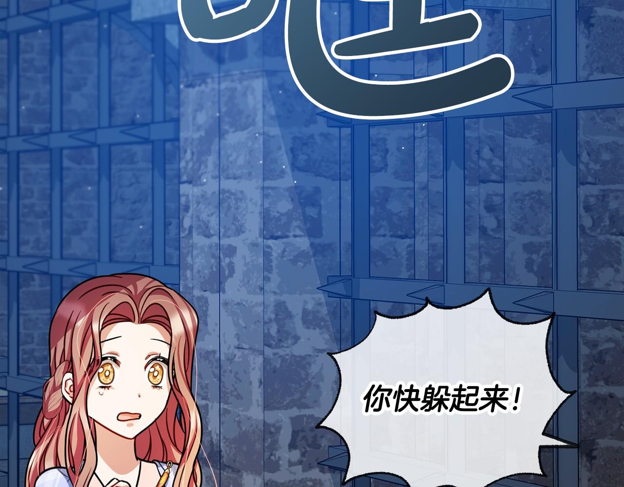 第29话 穿越时空116