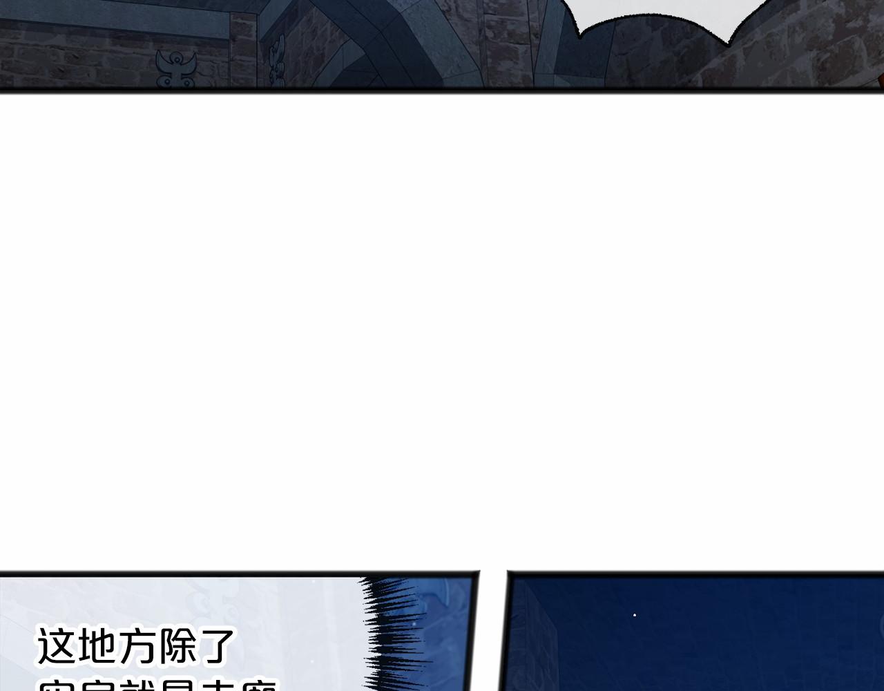 第29话 穿越时空119
