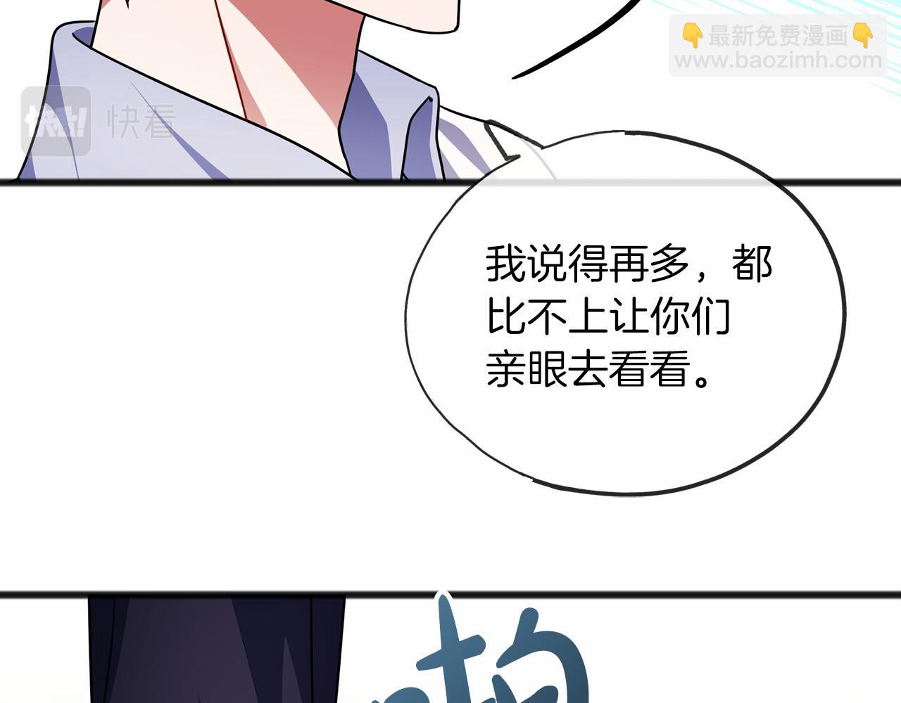 第29话 穿越时空12