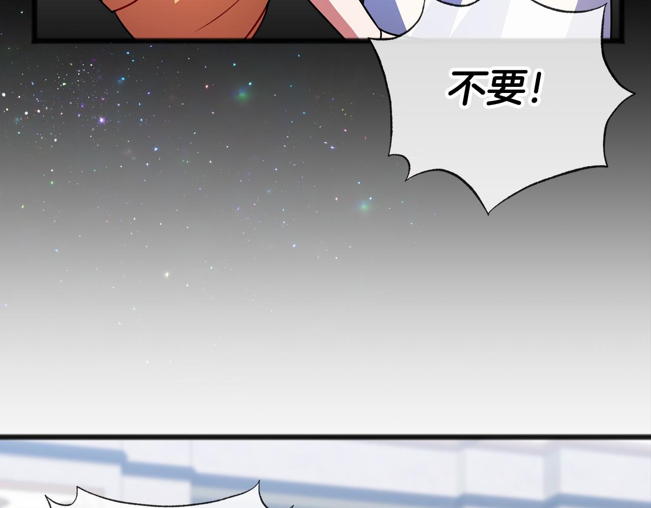 第29话 穿越时空33