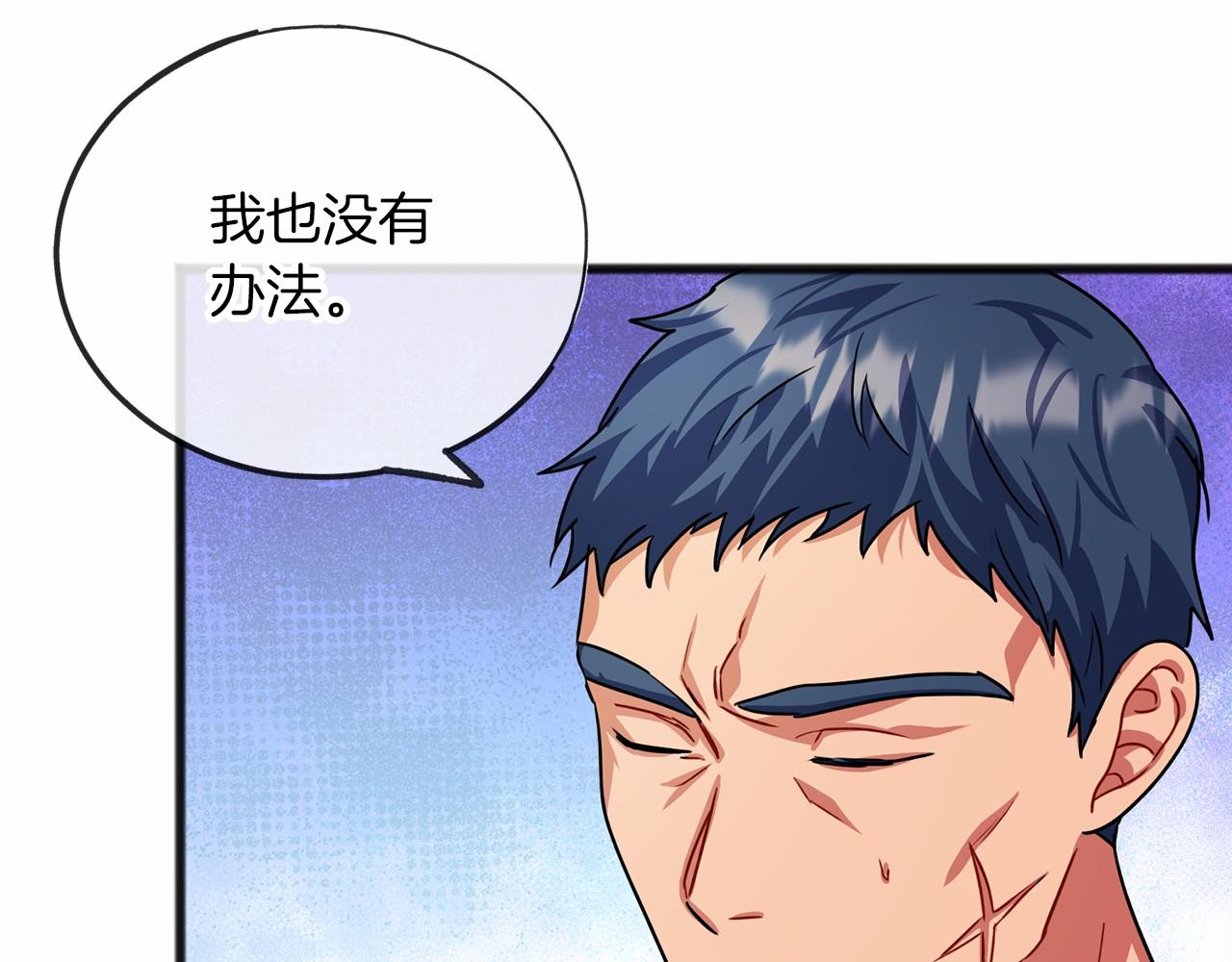 第29话 穿越时空36