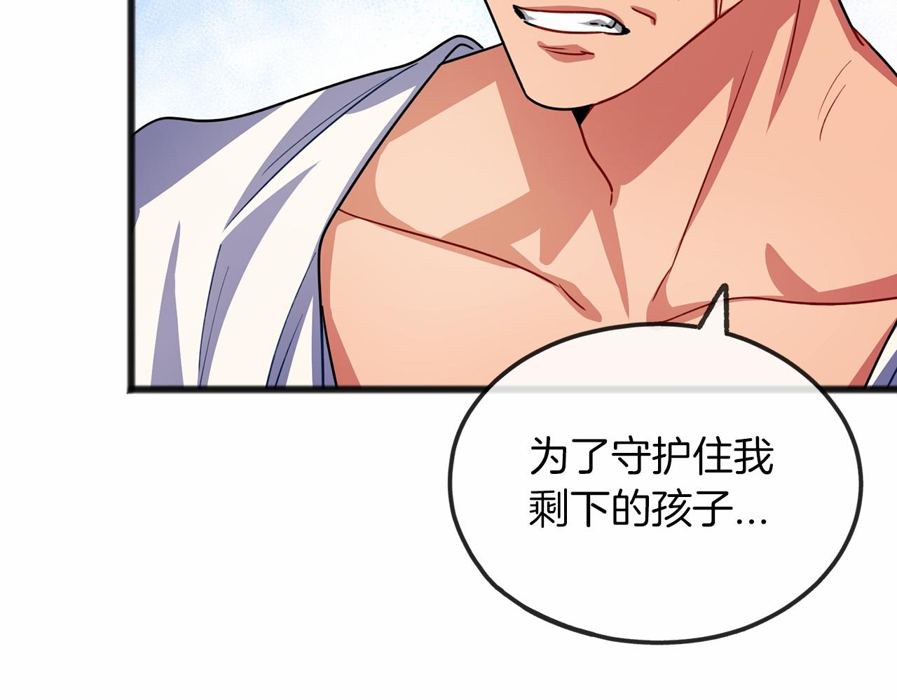 第29话 穿越时空37