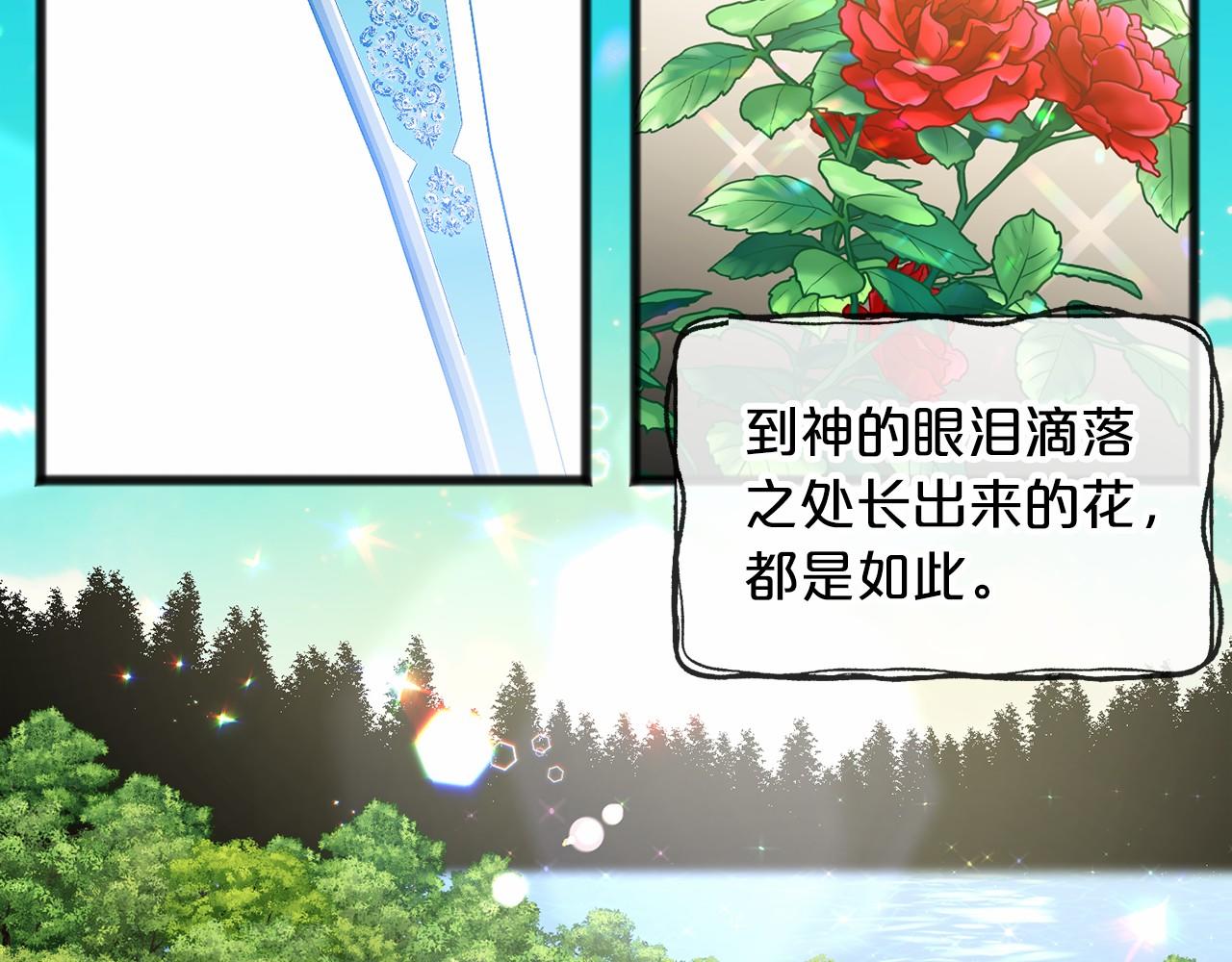 第29话 穿越时空4