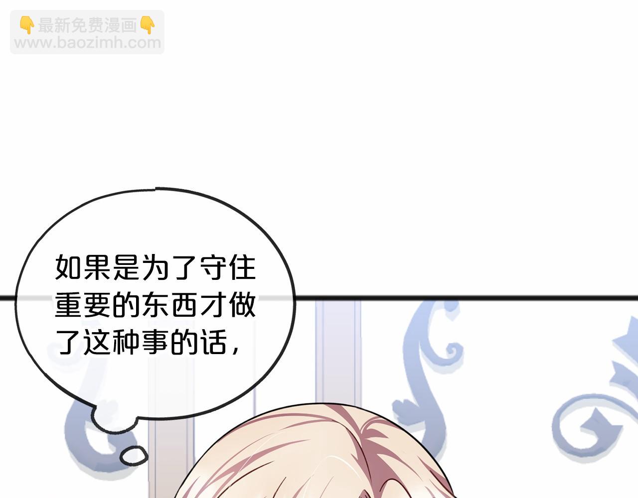 第29话 穿越时空41