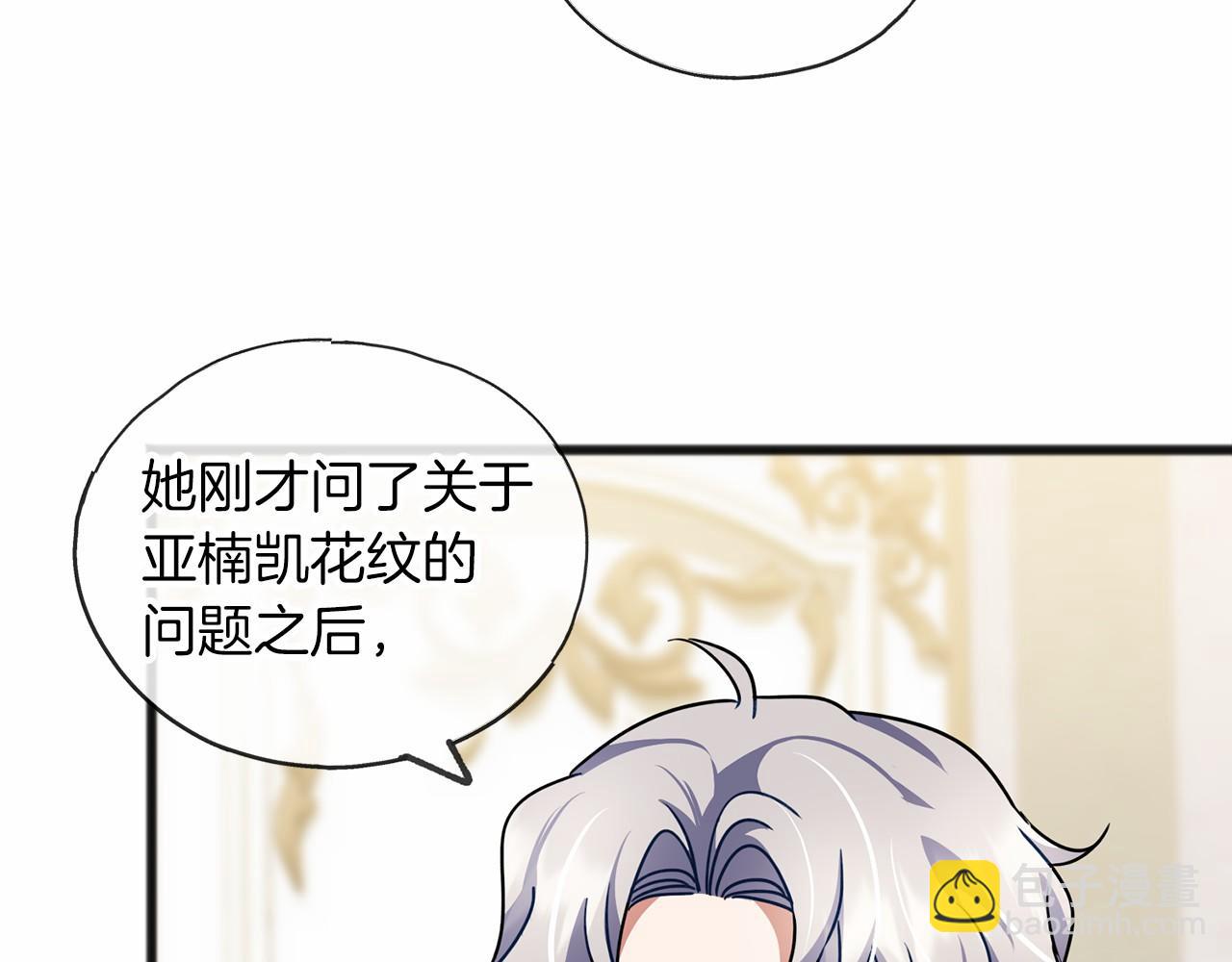 第29话 穿越时空45