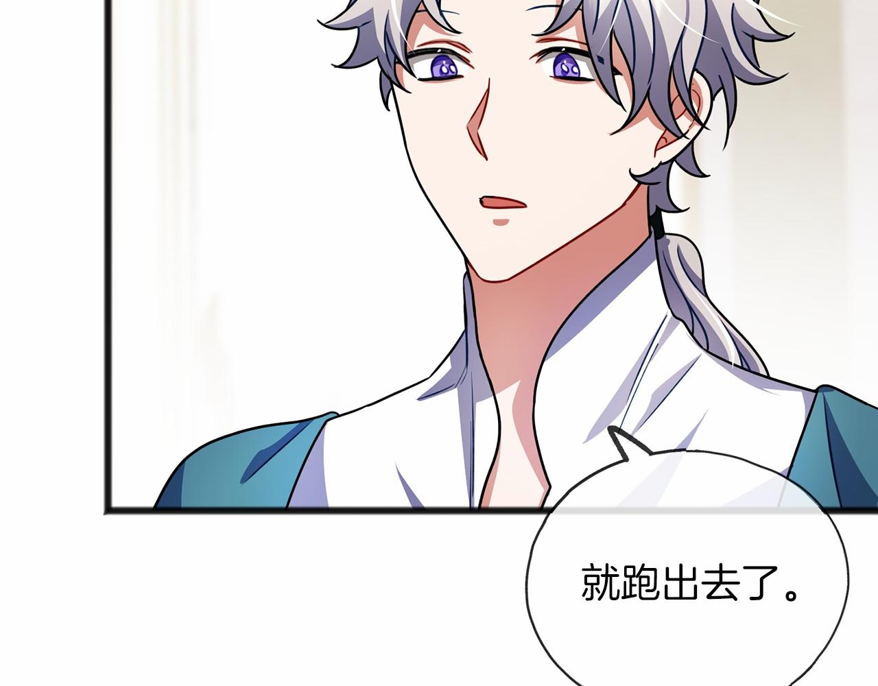 第29话 穿越时空46