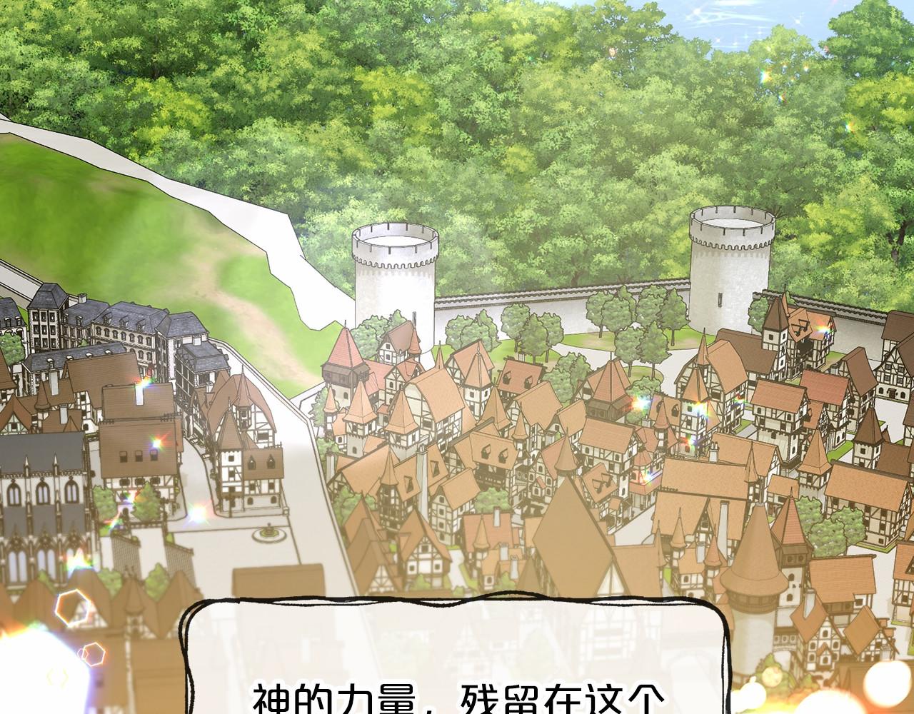 第29话 穿越时空5