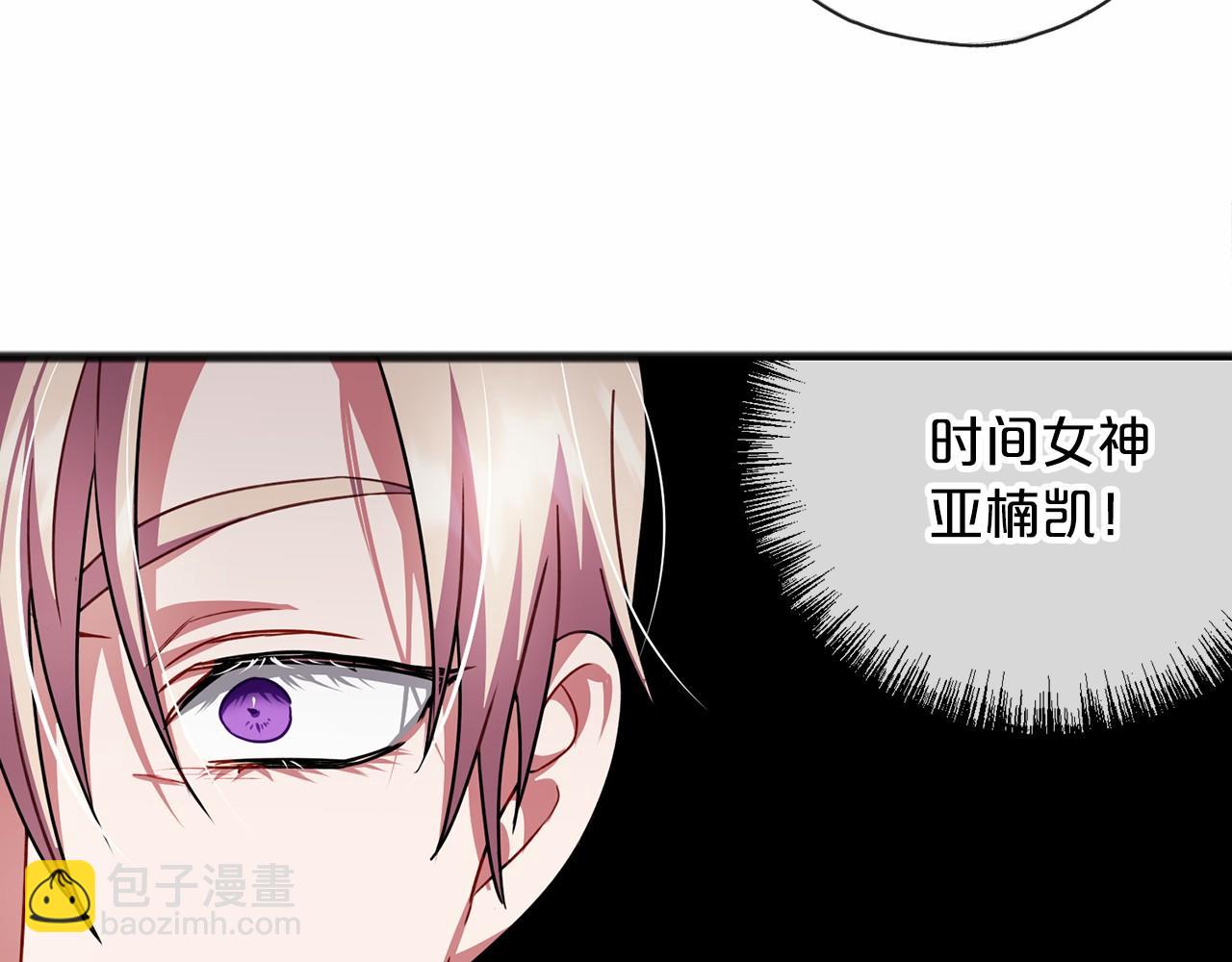 第29话 穿越时空51