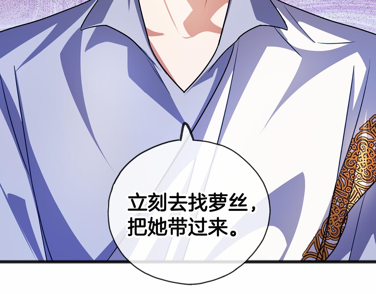 第29话 穿越时空54
