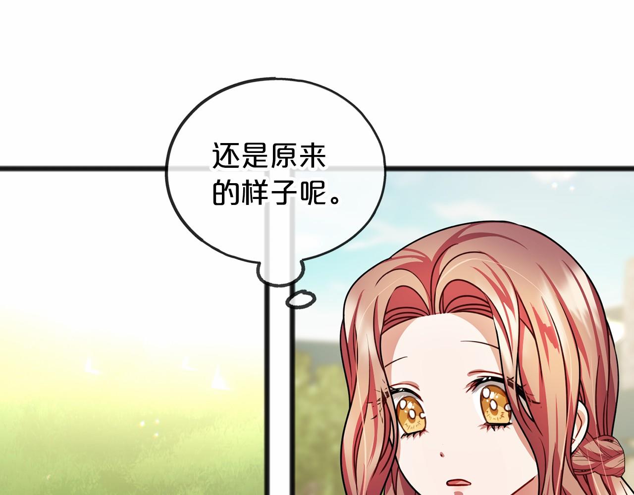 第29话 穿越时空60