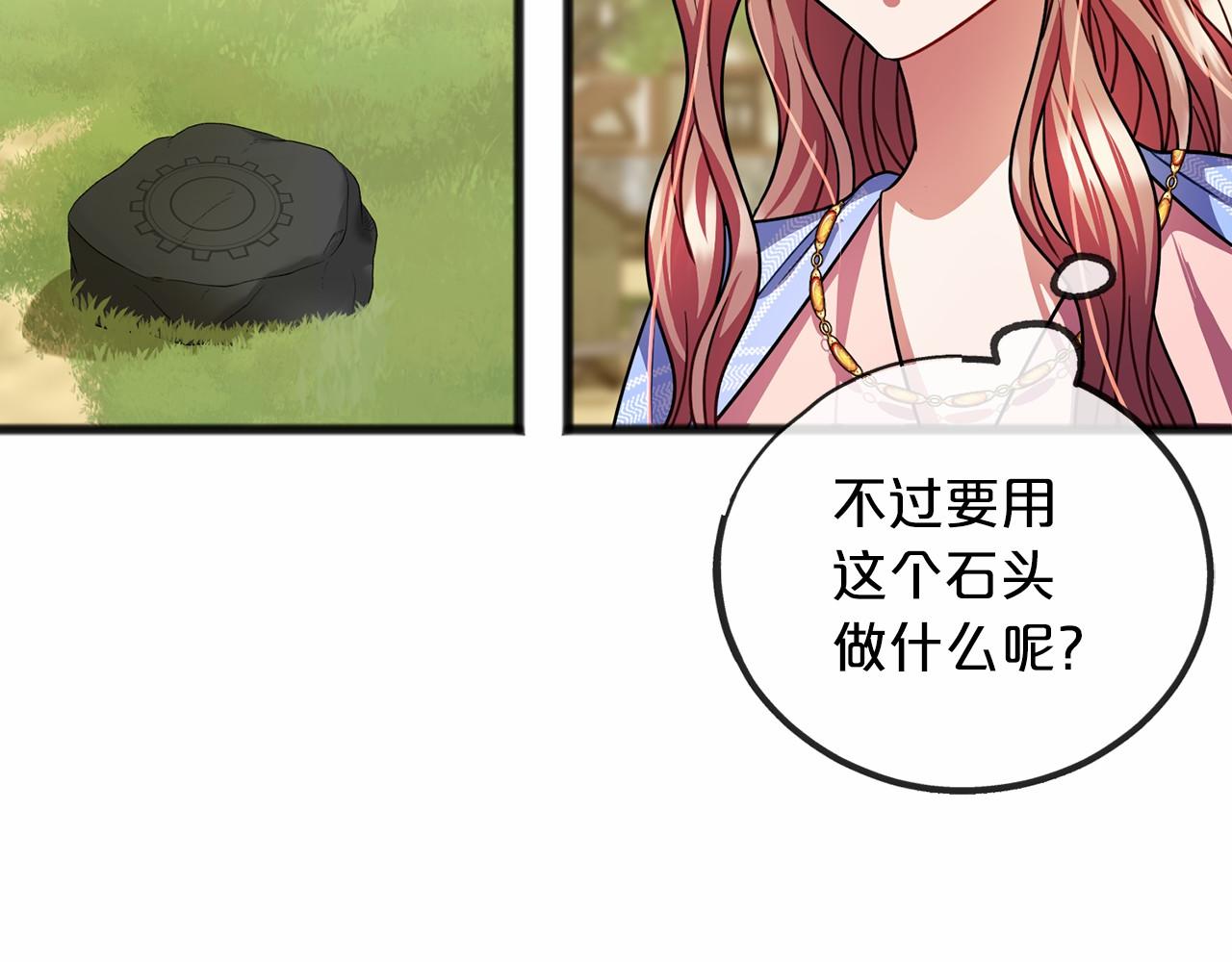 第29话 穿越时空61