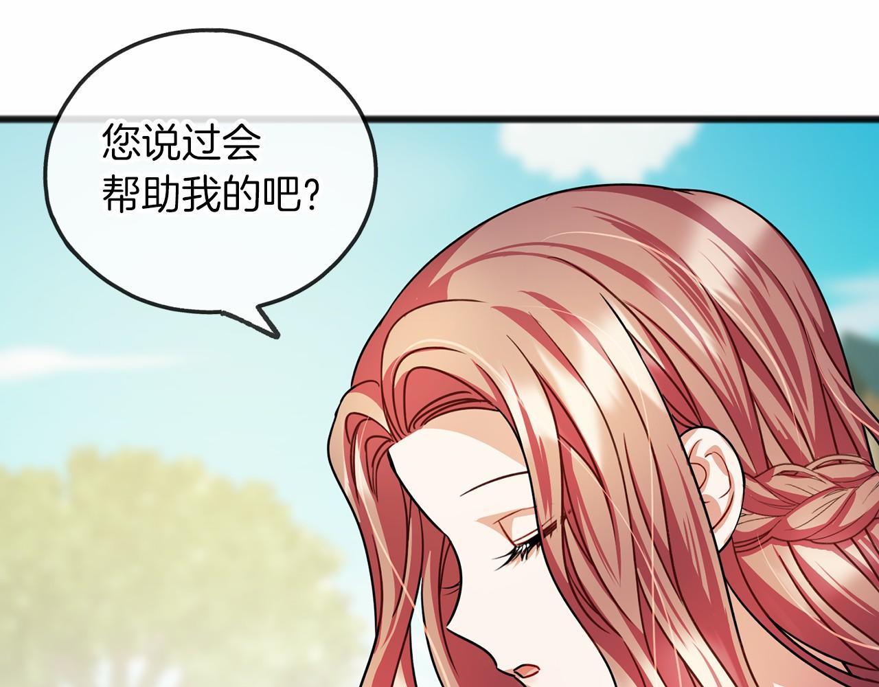 第29话 穿越时空62