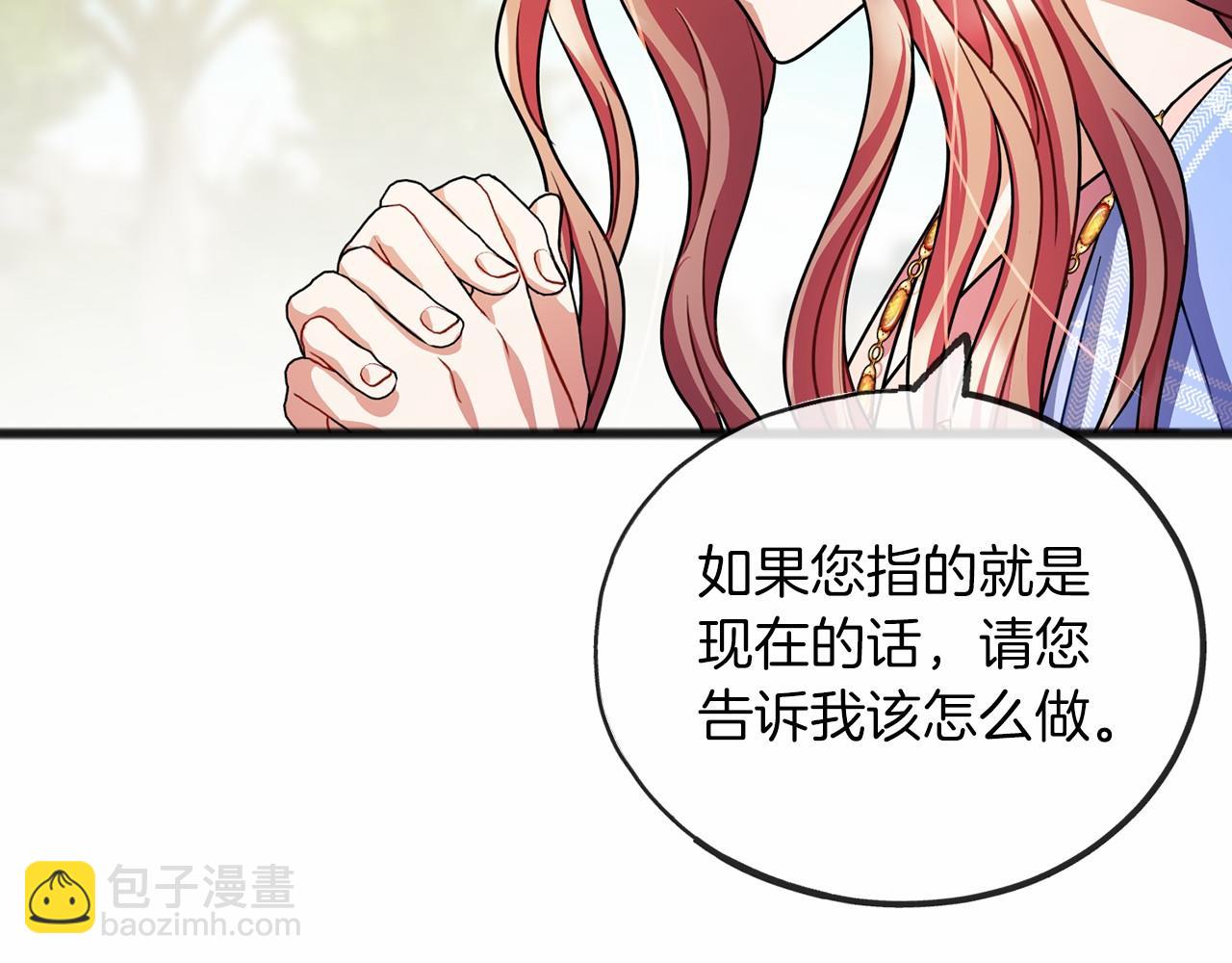 第29话 穿越时空63