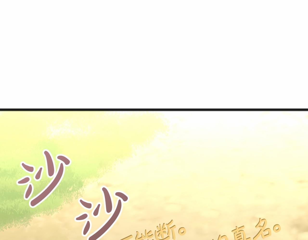 第29话 穿越时空66