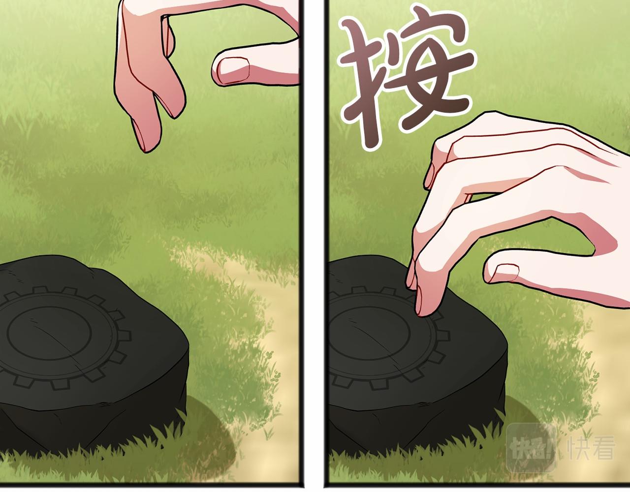 第29话 穿越时空69