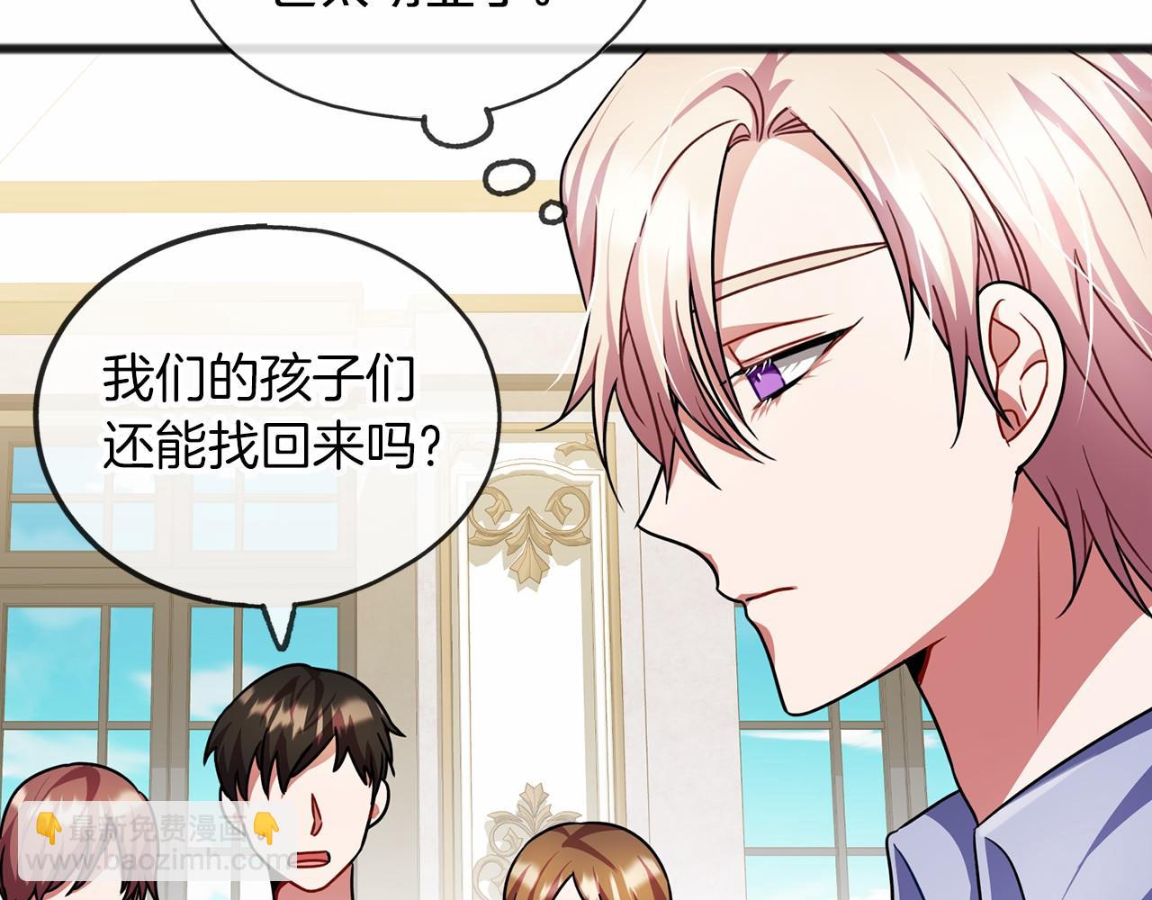 第29话 穿越时空7