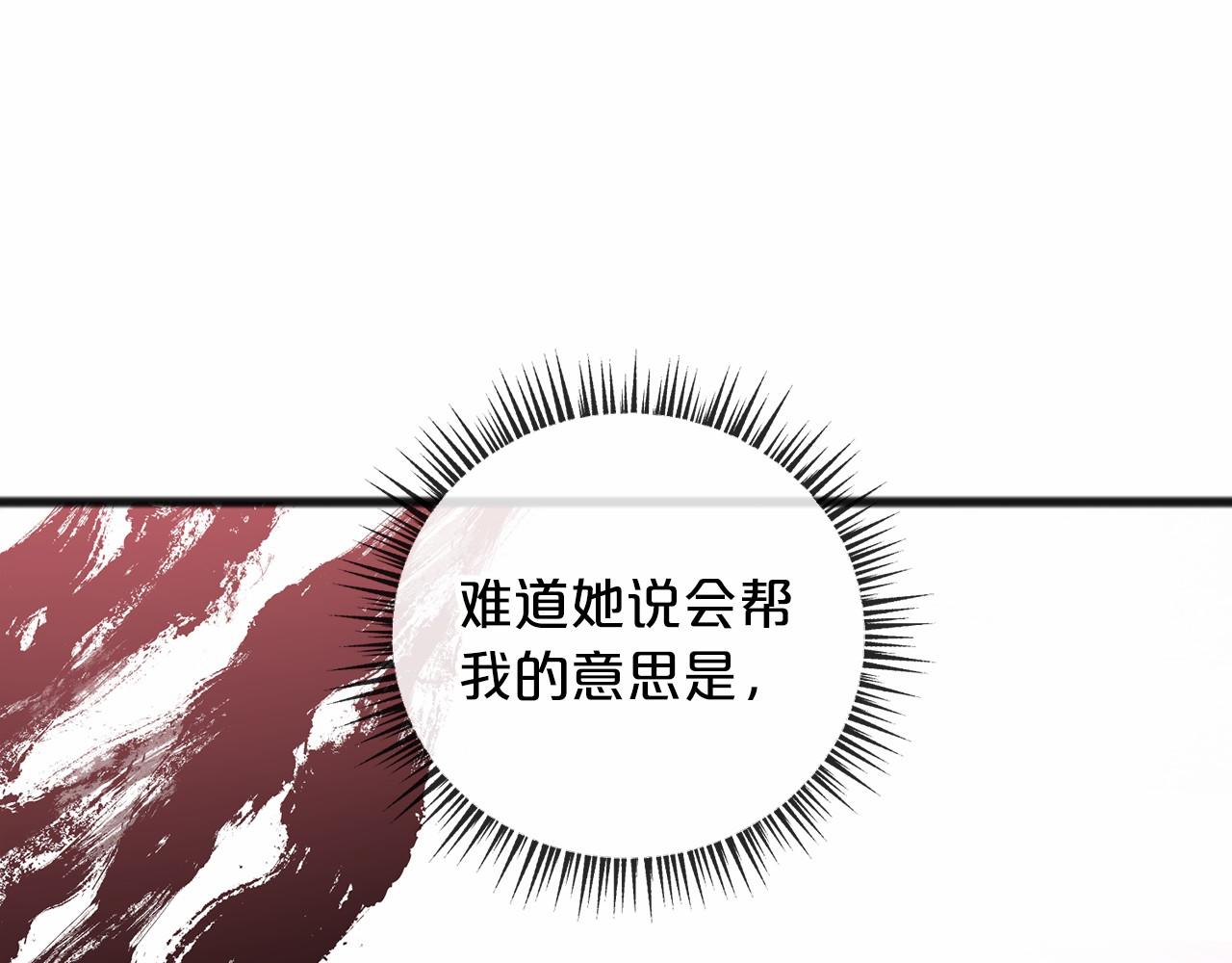 第29话 穿越时空75
