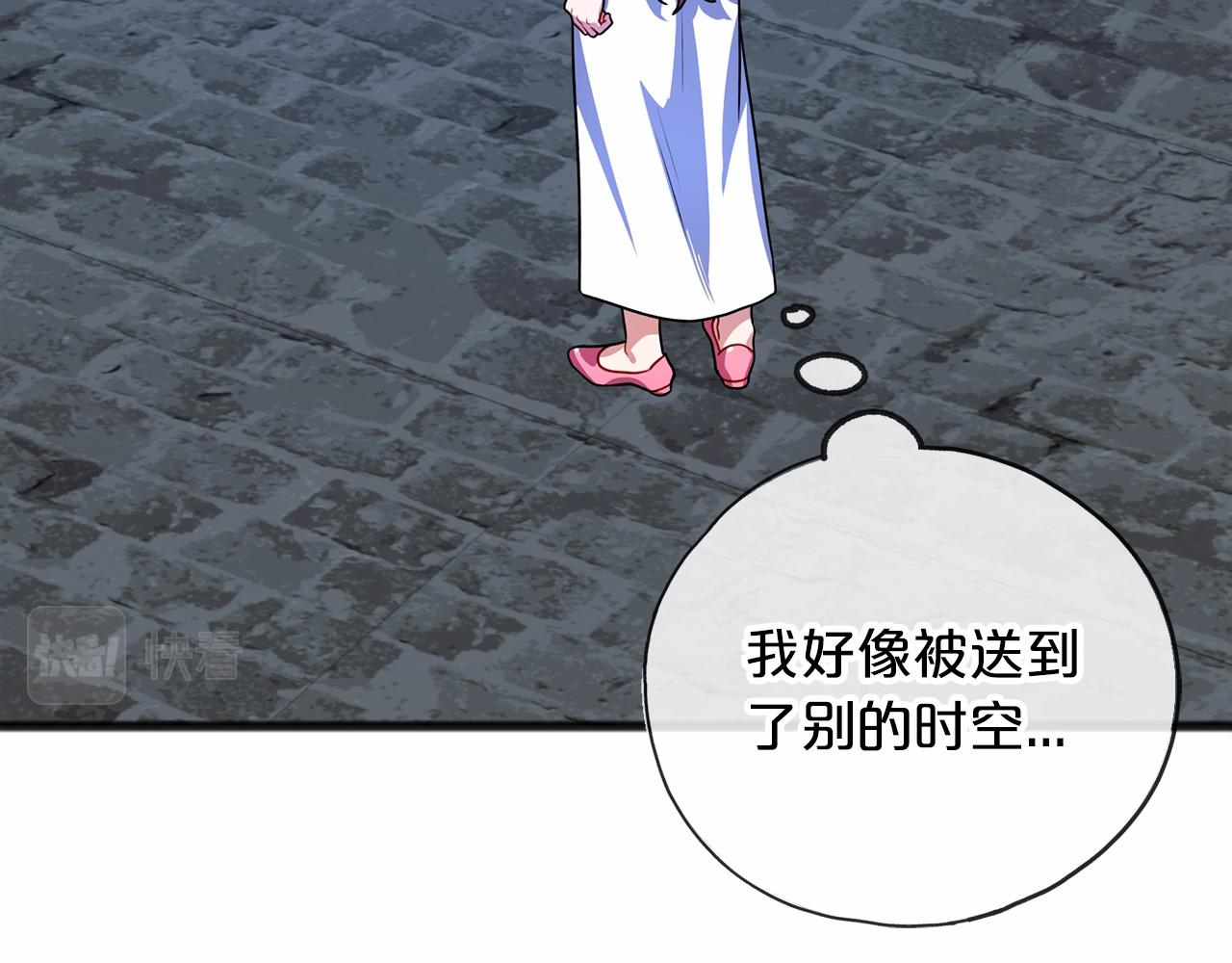 第29话 穿越时空93